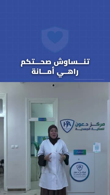 مثال على كتابة عربية وGraphic Overlay من معاينة المشروع.