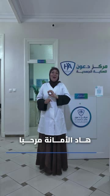 قرب النهاية: فحص بقاء الكلام والهوية داخل حدود الهاتف.