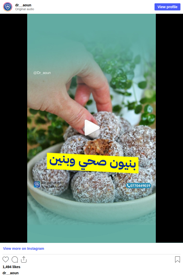 Instagram @dr__aoun — Bnioun Diet : contenu participatif et humain